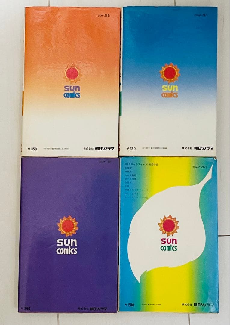 水野英子 ブロードウェイの星、ムッシュ泥棒、10月のセラフィーヌ、初版4冊セット