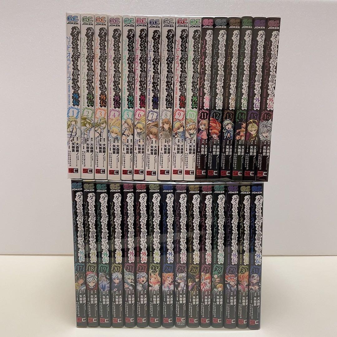 ダンジョンに出会いを求めるのは間違っているだろうか ソードオラトリア ダンまち