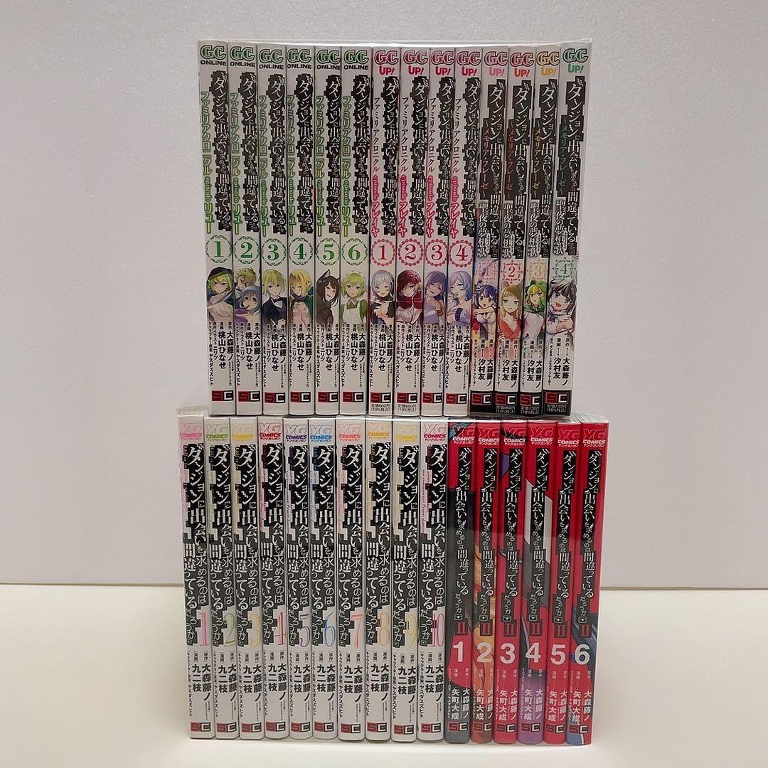 ダンジョンに出会いを求めるのは間違っているだろうか ソードオラトリア ダンまち