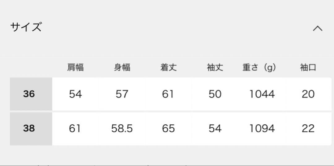 Spick &Span ジップボアブルゾン　サイズ36