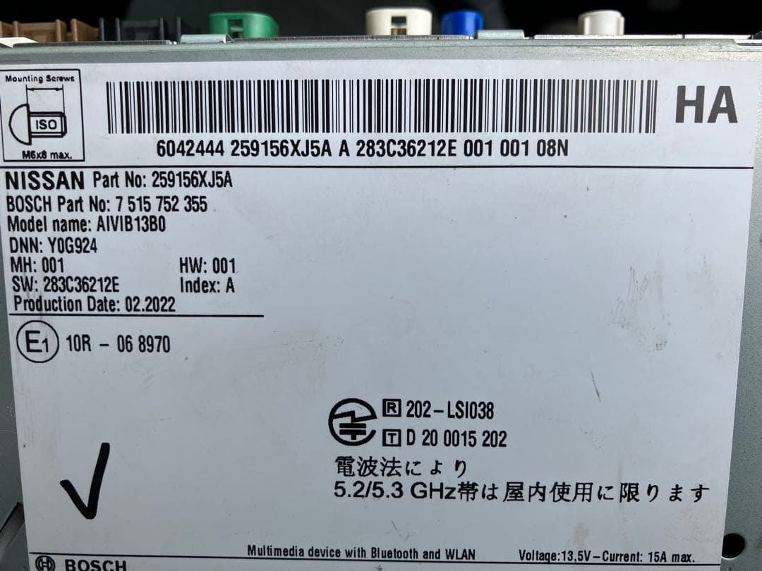 NISSAN用BOSCHカーナビ AIVB13B0