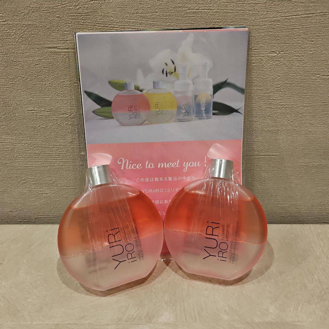 YURI iRO インティメイト&ボディオイル 100ml 2つセット