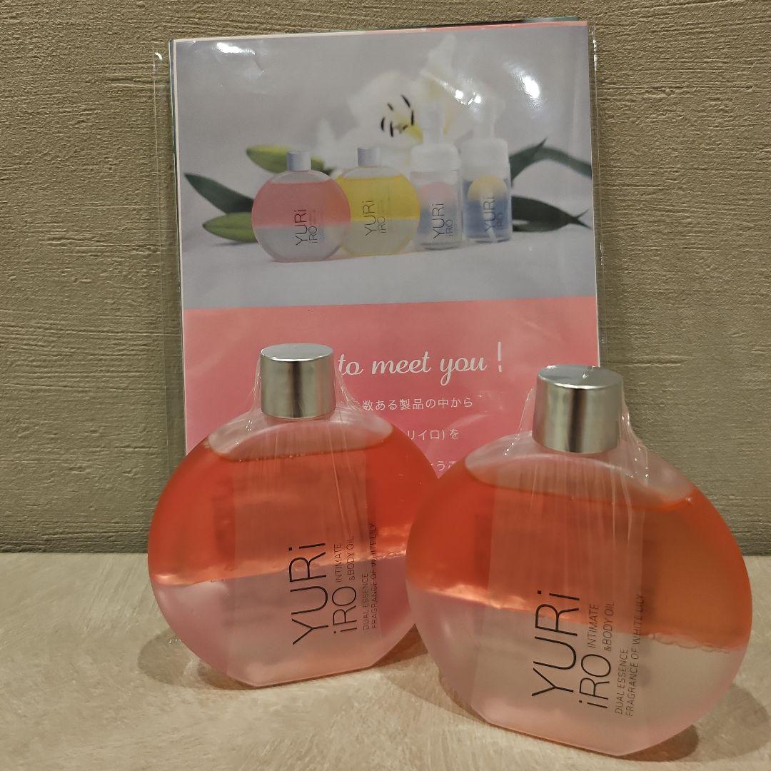 YURI iRO インティメイト&ボディオイル 100ml 2つセット