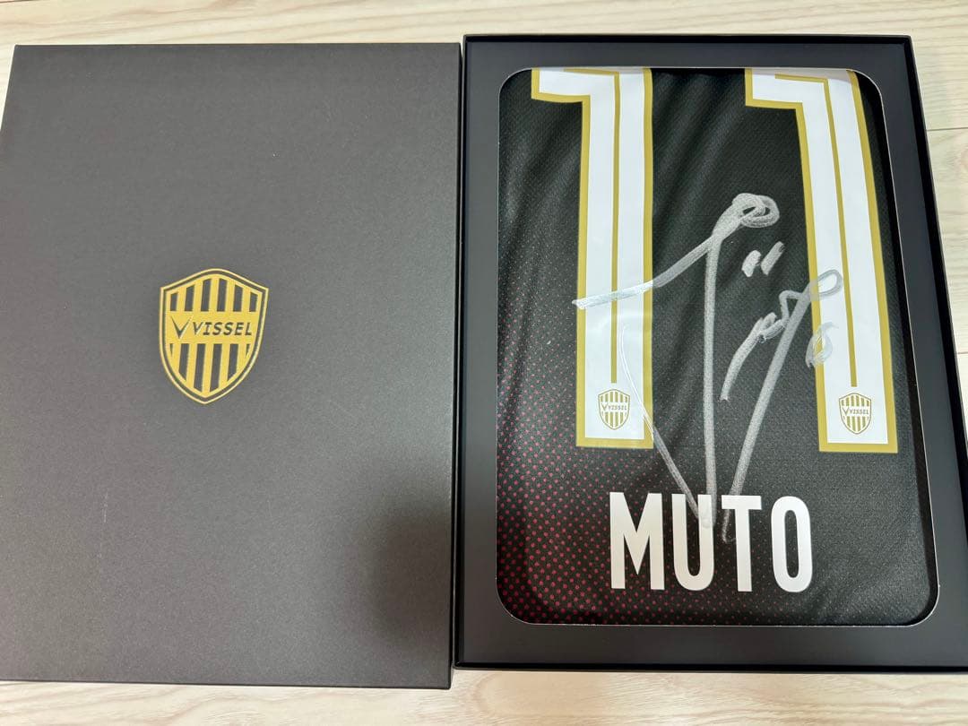 ヴィッセル神戸の武藤嘉紀選手サイン入りユニフォーム 11番