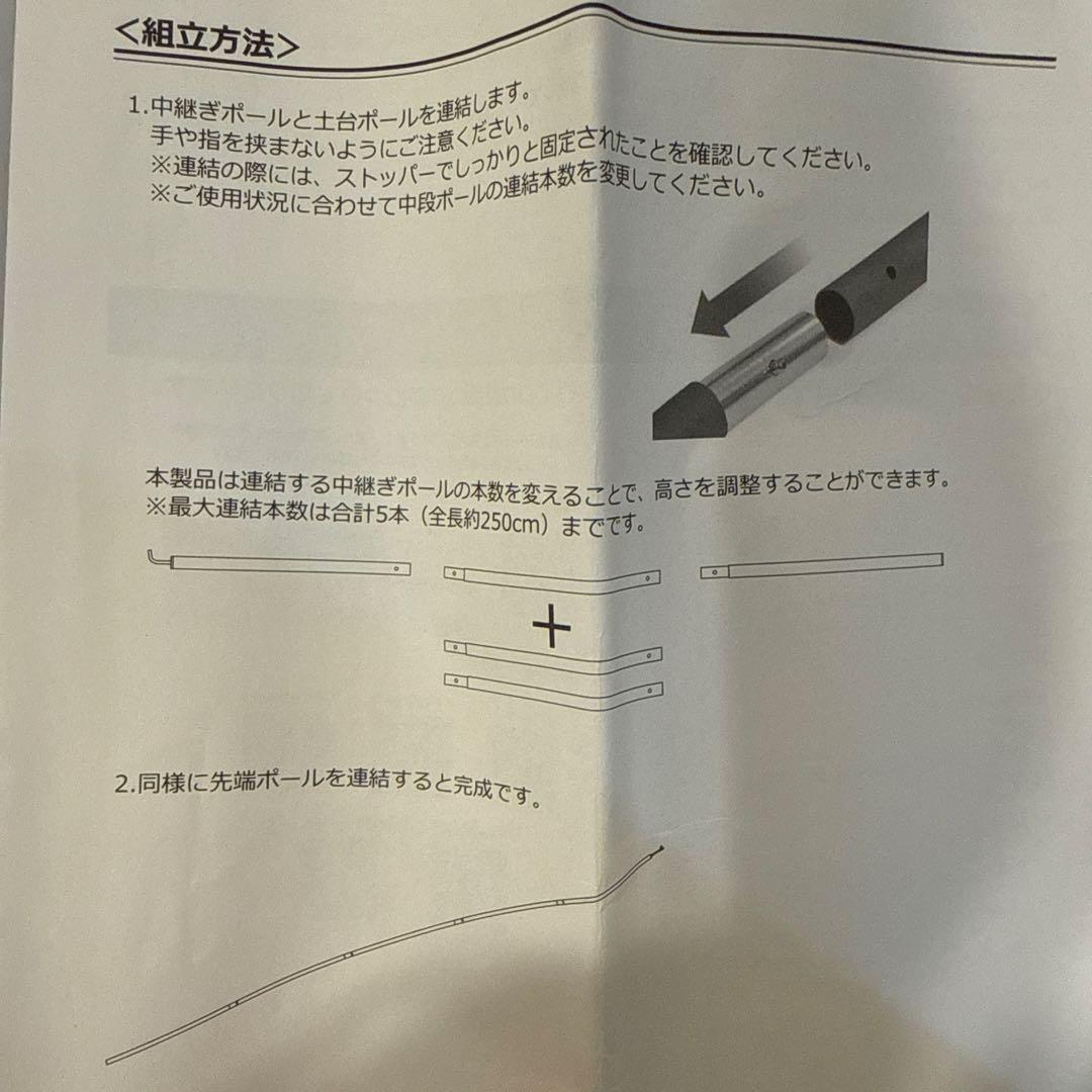 DOD テントビックポールセット 収納袋付き 4セット