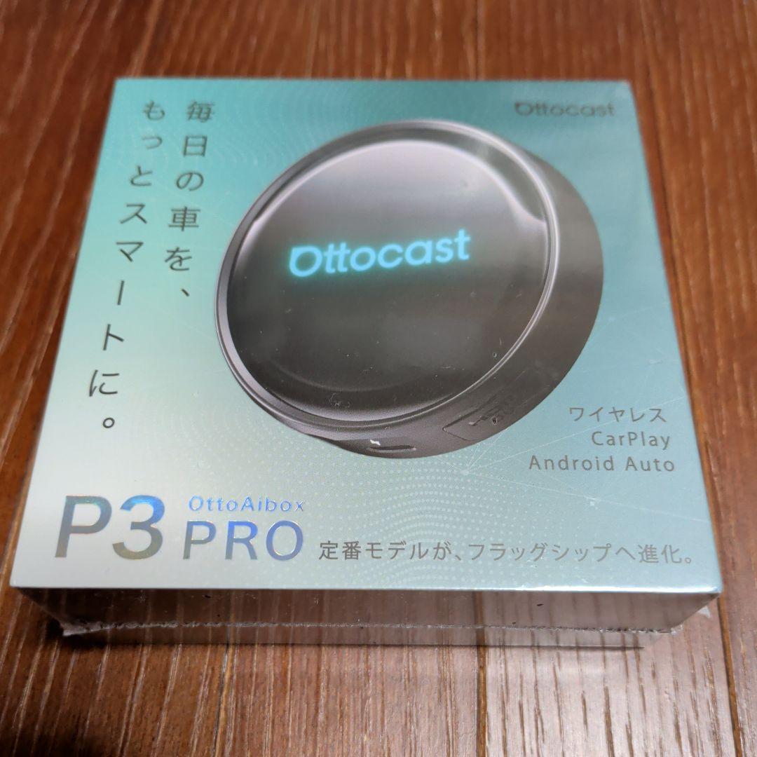 最新Ottocast P3 Pro Android13 8G+128G HDMI