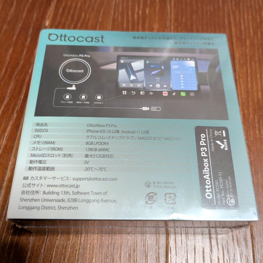 最新Ottocast P3 Pro Android13 8G+128G HDMI
