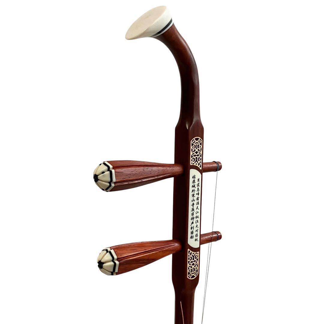 【未使用】二胡 紅木 胡琴 ヘビ皮 中国楽器 セミハードケース付