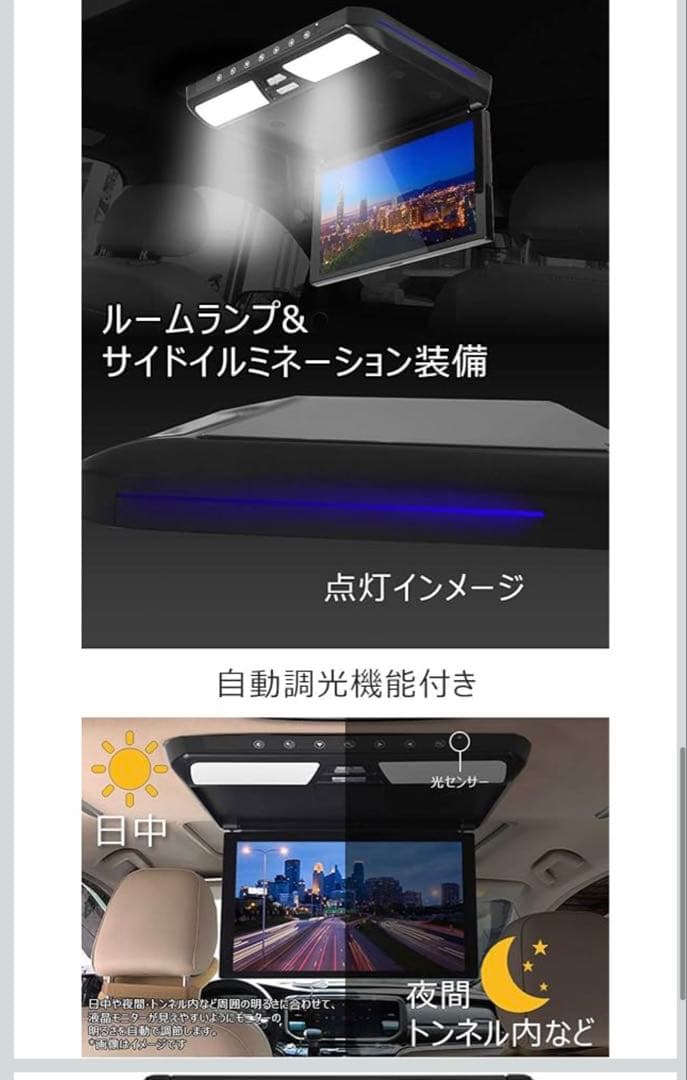 ホンダN-BOX専用 JF3,JF4,11.6インチフリップダウンモニター