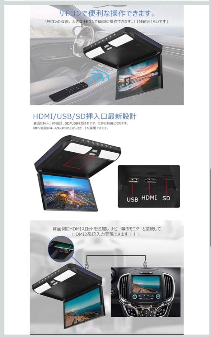 ホンダN-BOX専用 JF3,JF4,11.6インチフリップダウンモニター