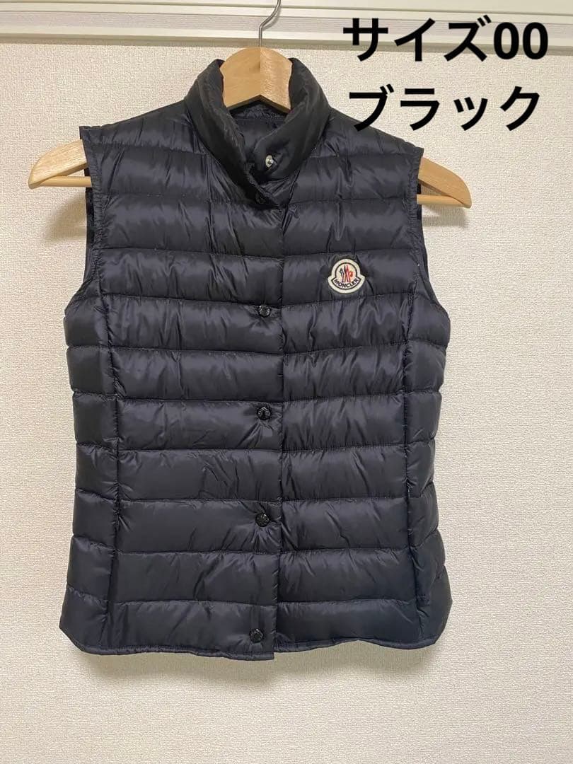美品　モンクレール　LIANEベスト ブラック　サイズ00