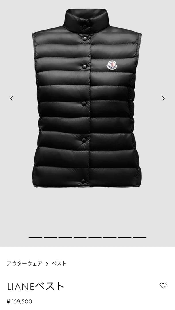 美品　モンクレール　LIANEベスト ブラック　サイズ00