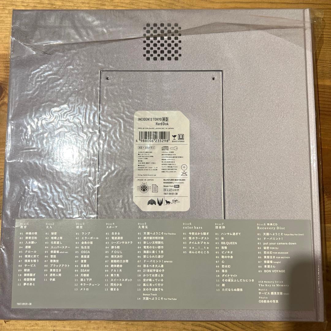 【東京事変】Hard Disk 初回完全限定生産 ＋アクリルタグ（EXPO）付