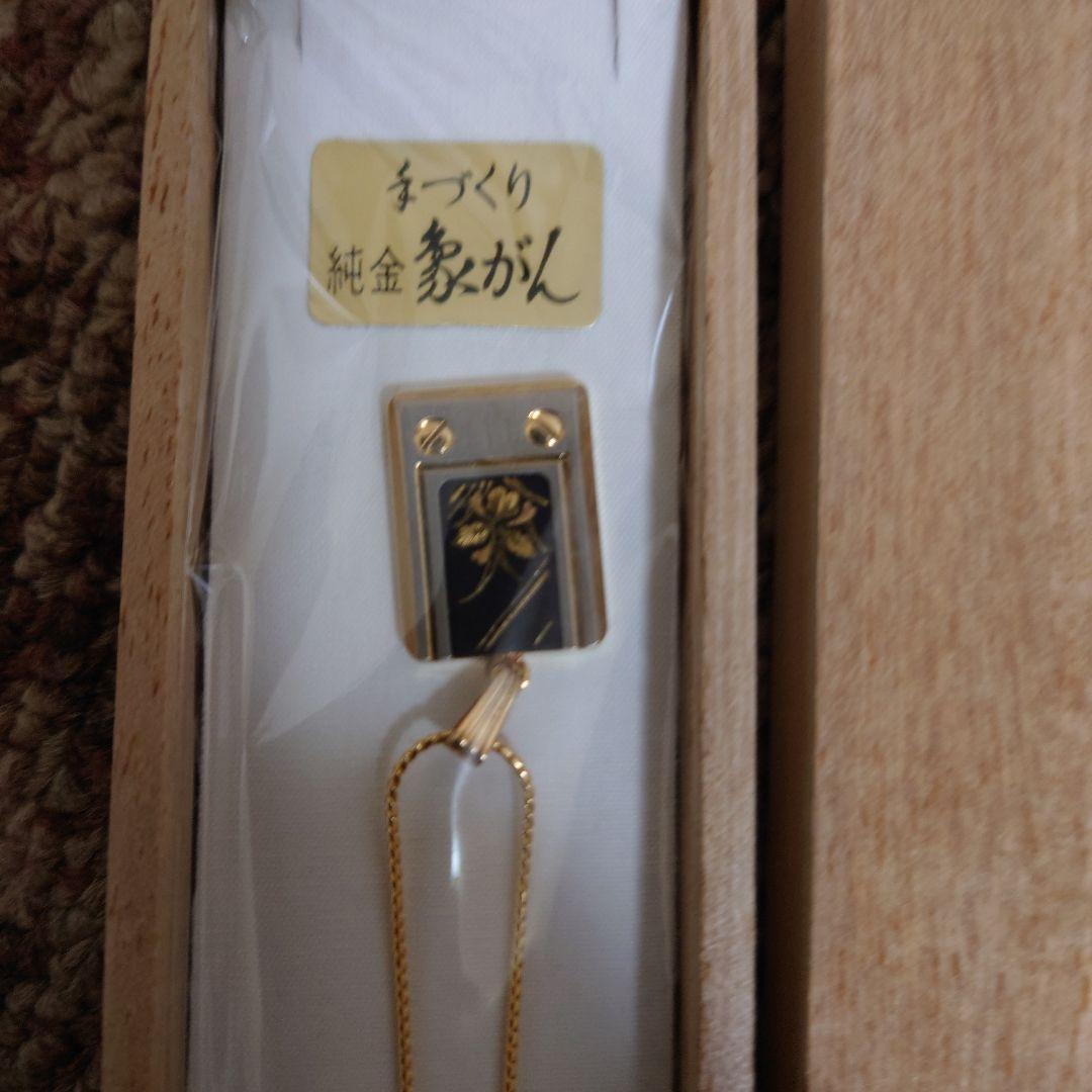 純金ネックレス手作り 貴重品