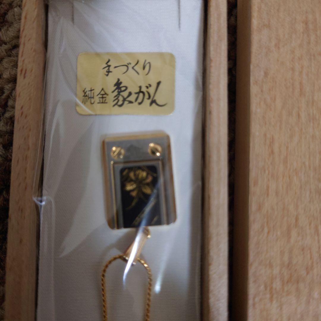 純金ネックレス手作り 貴重品