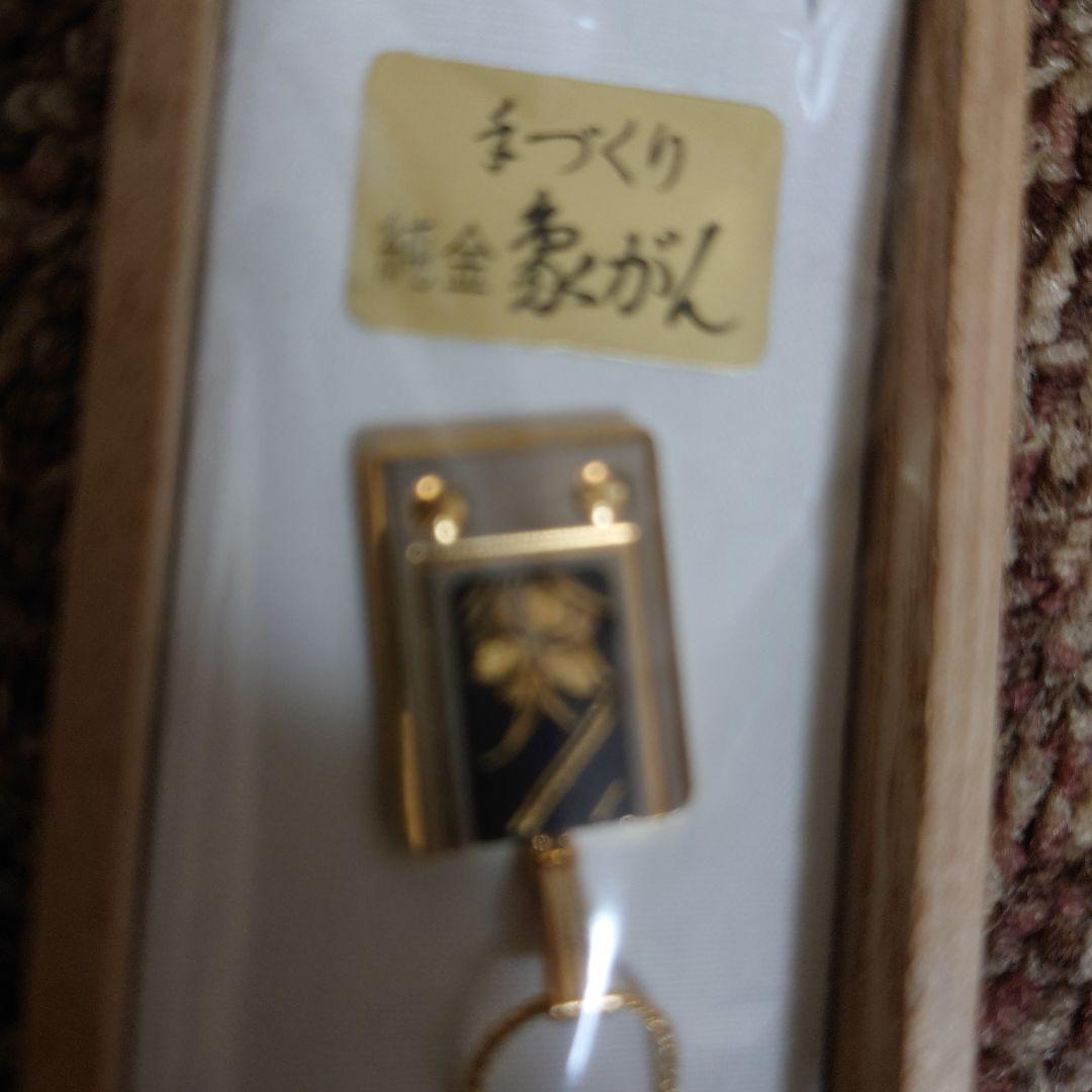 純金ネックレス手作り 貴重品