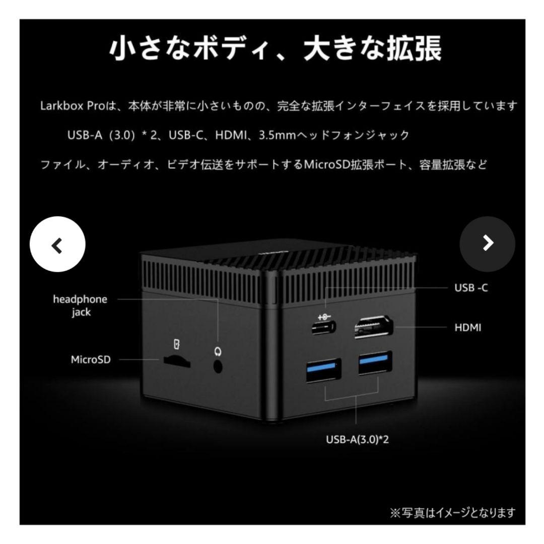 Win11 超コンパクトPCモニターセット