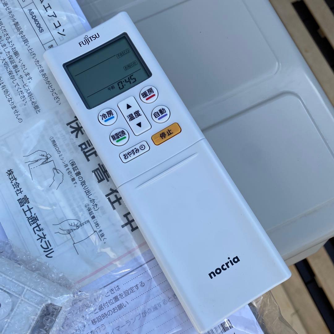 美品 富士通 2021年製 ノクリア ルームエアコン 主14畳 無線LAN内蔵