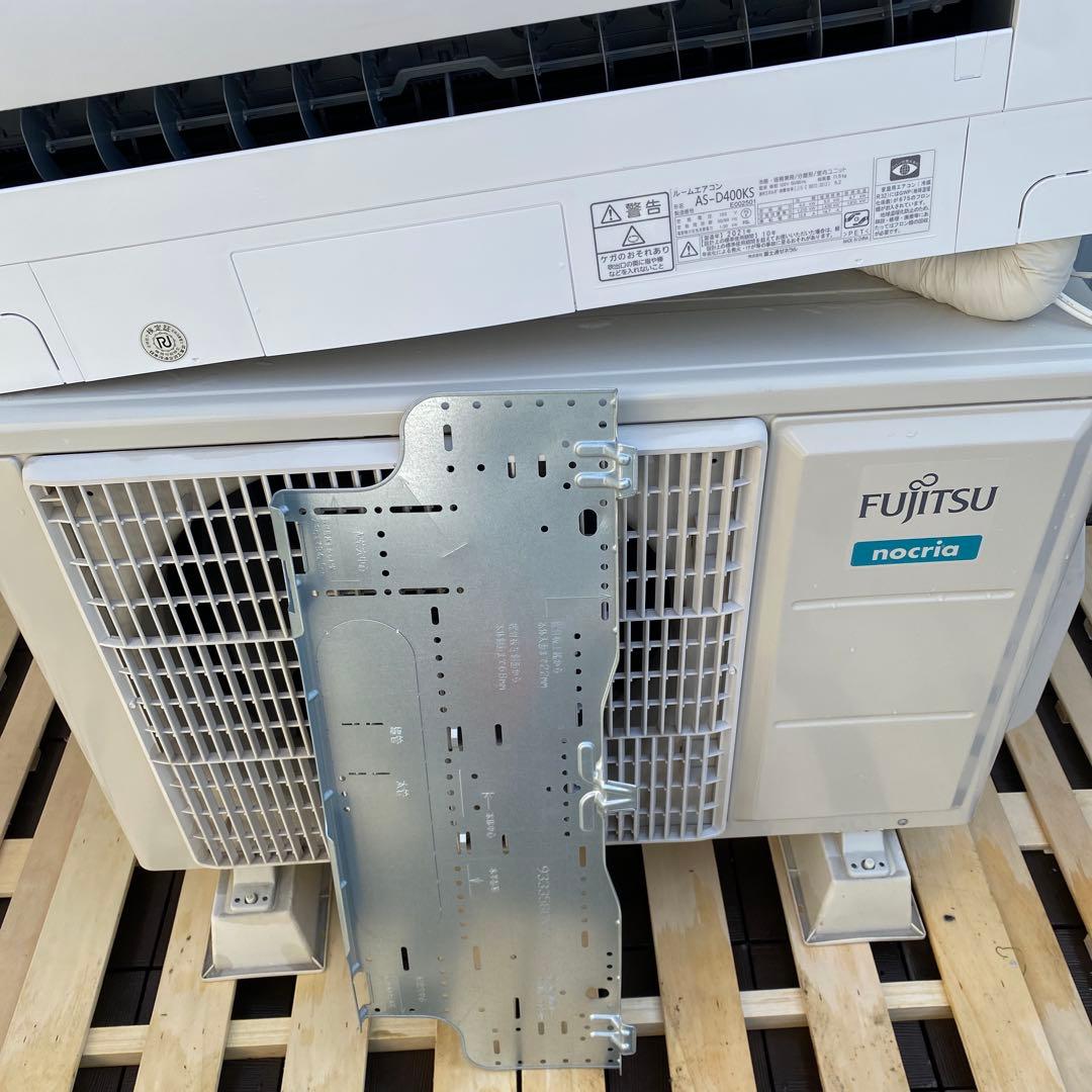 美品 富士通 2021年製 ノクリア ルームエアコン 主14畳 無線LAN内蔵