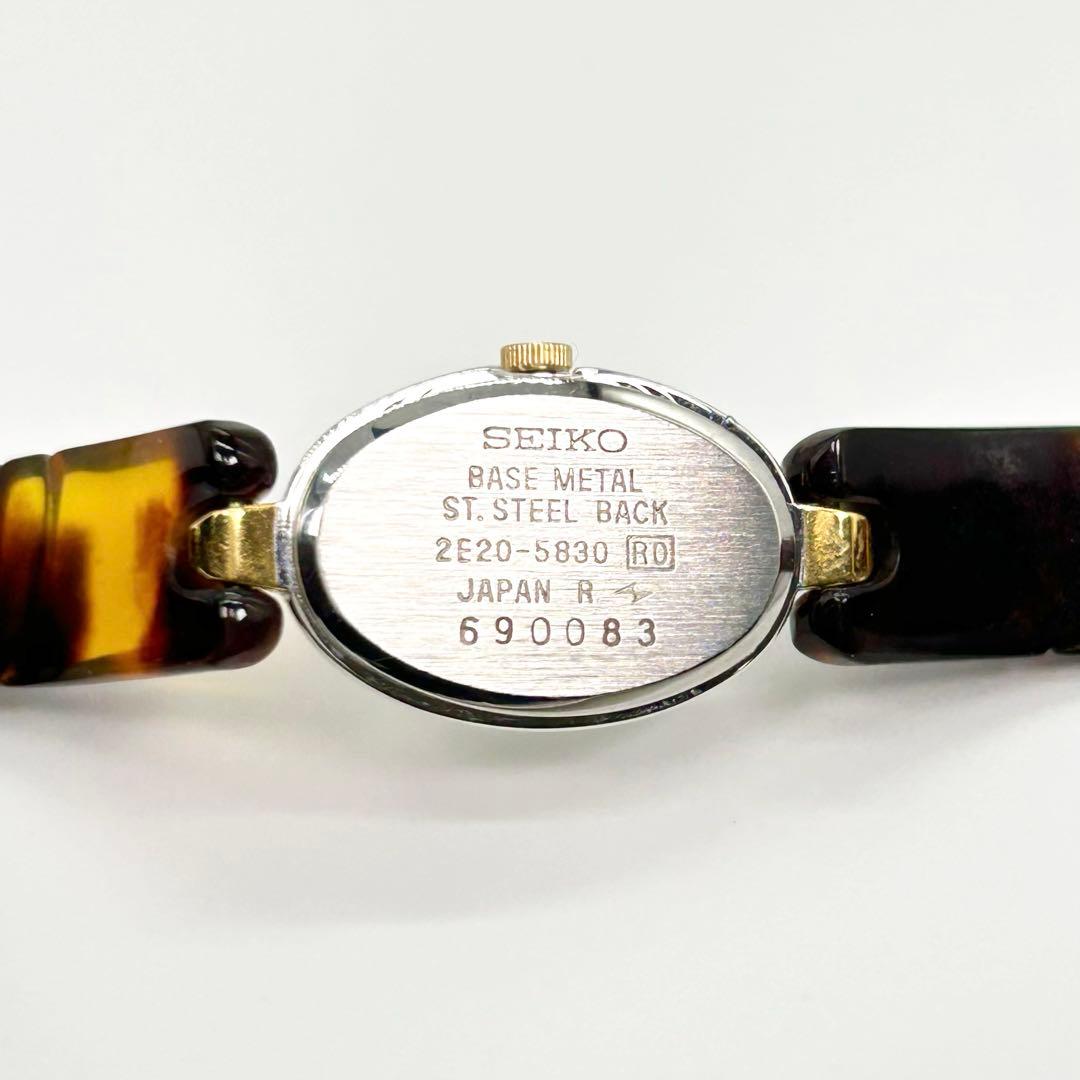 SEIKO セイコー 鼈甲 ヴィンテージ 2E20-5830 クォーツ 腕時計
