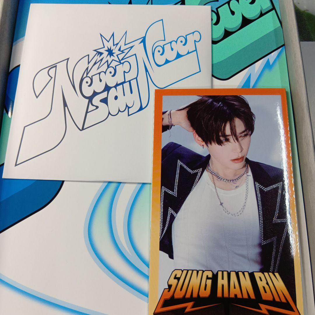 zb1　プロモアルバム　非売品　サイン入り　never say never