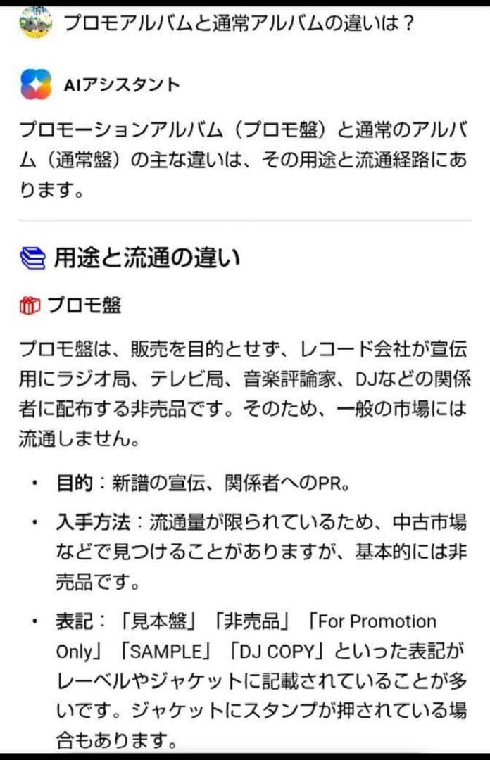 zb1　プロモアルバム　非売品　サイン入り　never say never