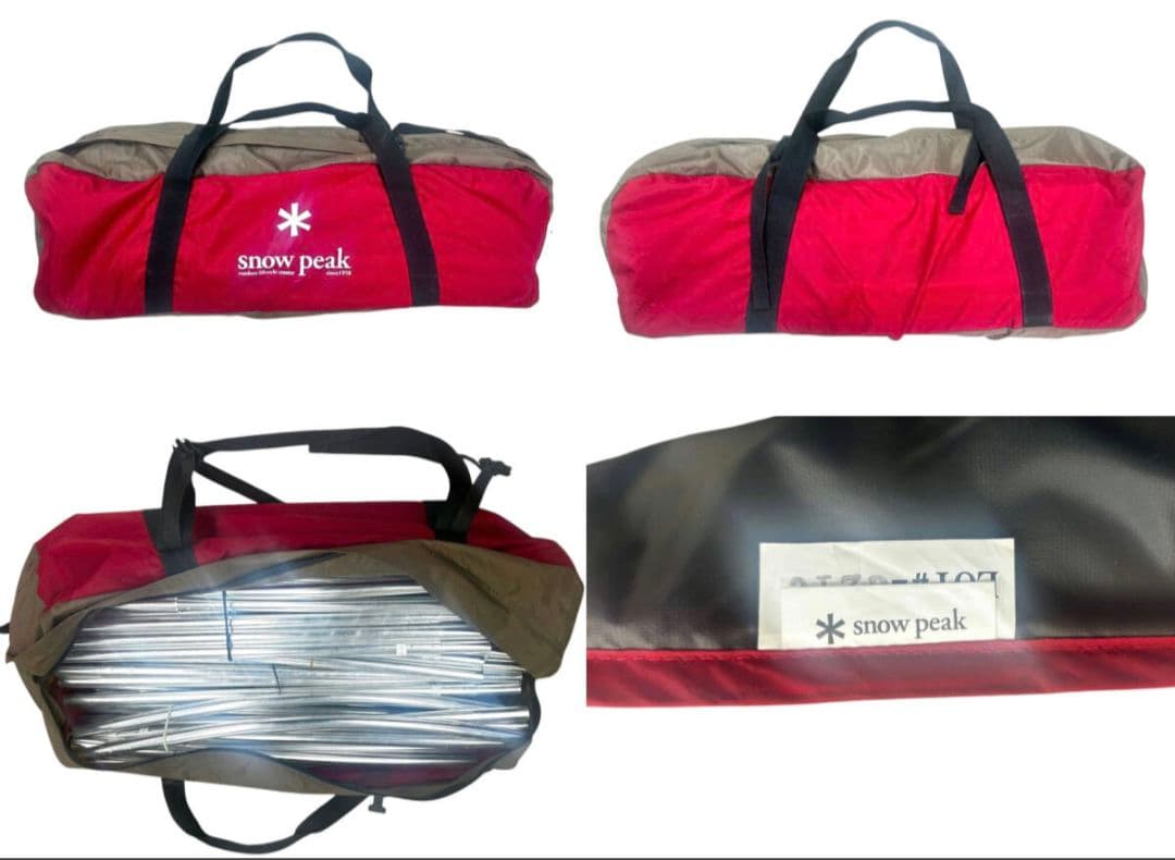 スノーピーク ランドロック TP-671R フルセット 現行品 28万円