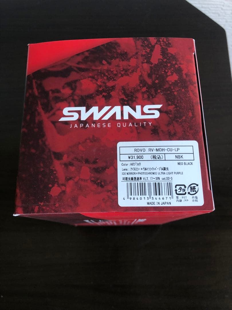SWANS(スワンズ) 日本製 スキー スノーボード ゴーグル ROVO