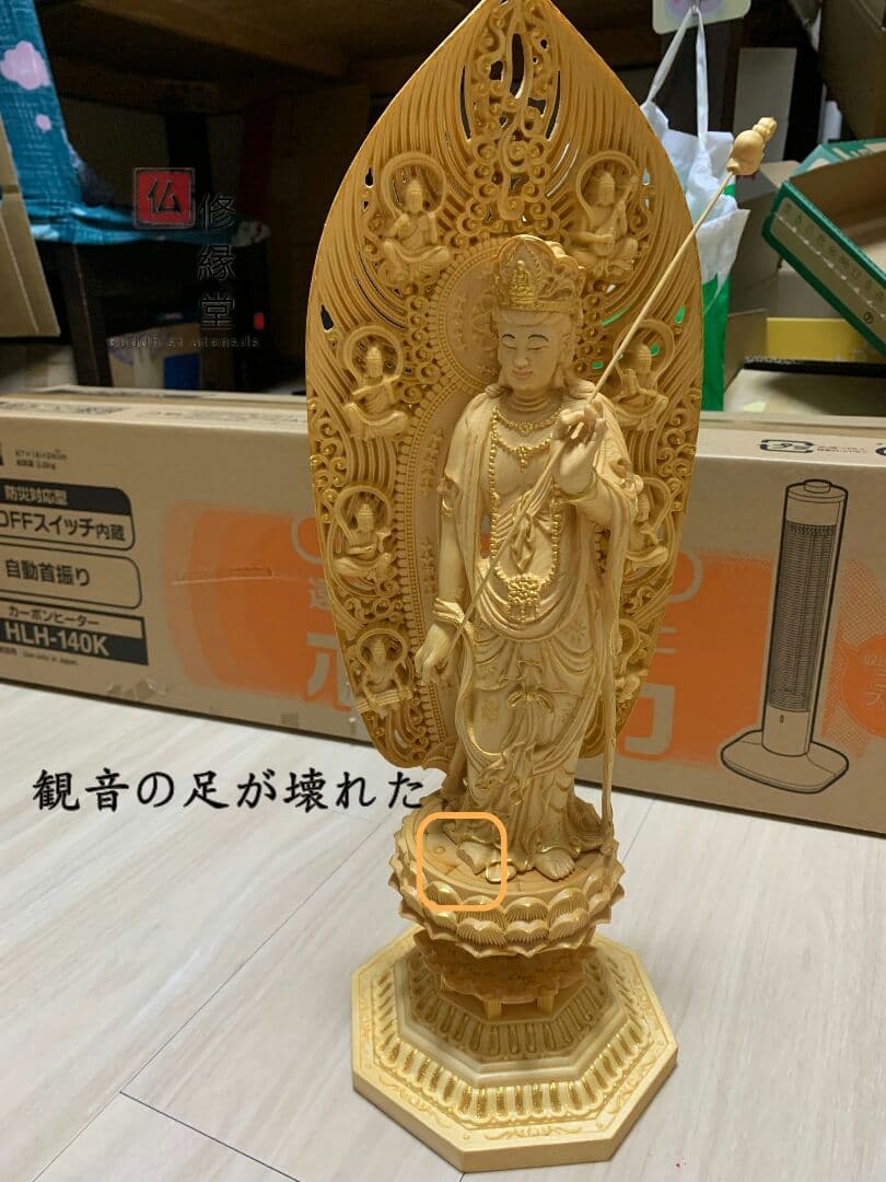 【修縁堂】43CM 欠損品 木彫仏像 薬師三尊立像 彫刻 本金 切金 檜材
