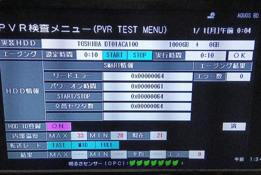 SHARP AQUOSブルーレイ 2B-C05BW1 HDD1TB増量交換第11
