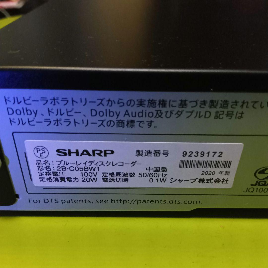SHARP AQUOSブルーレイ 2B-C05BW1 HDD1TB増量交換第11