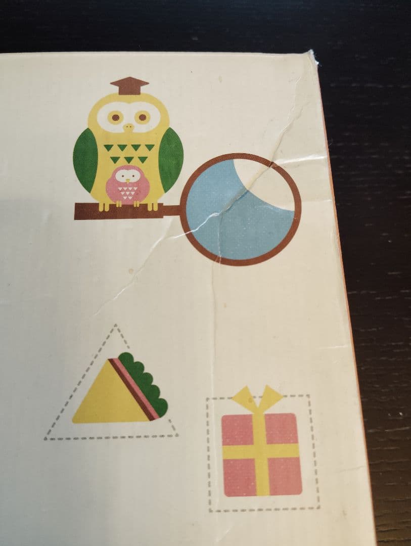 七田式 プリントC プリントD