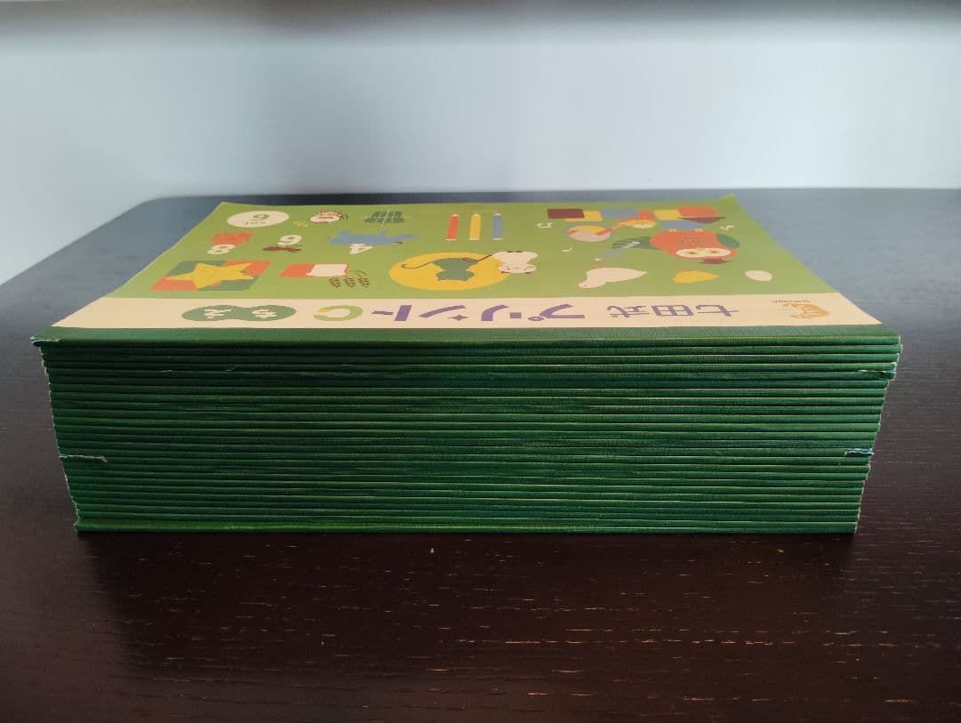 七田式 プリントC プリントD