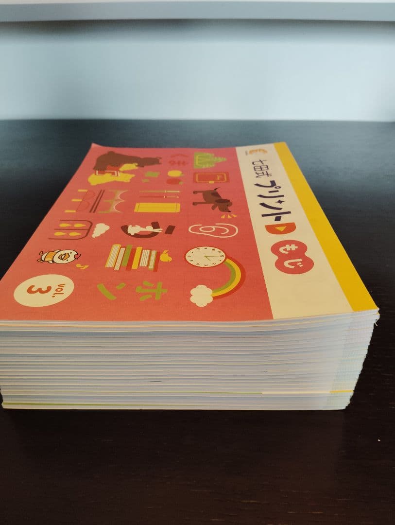 七田式 プリントC プリントD