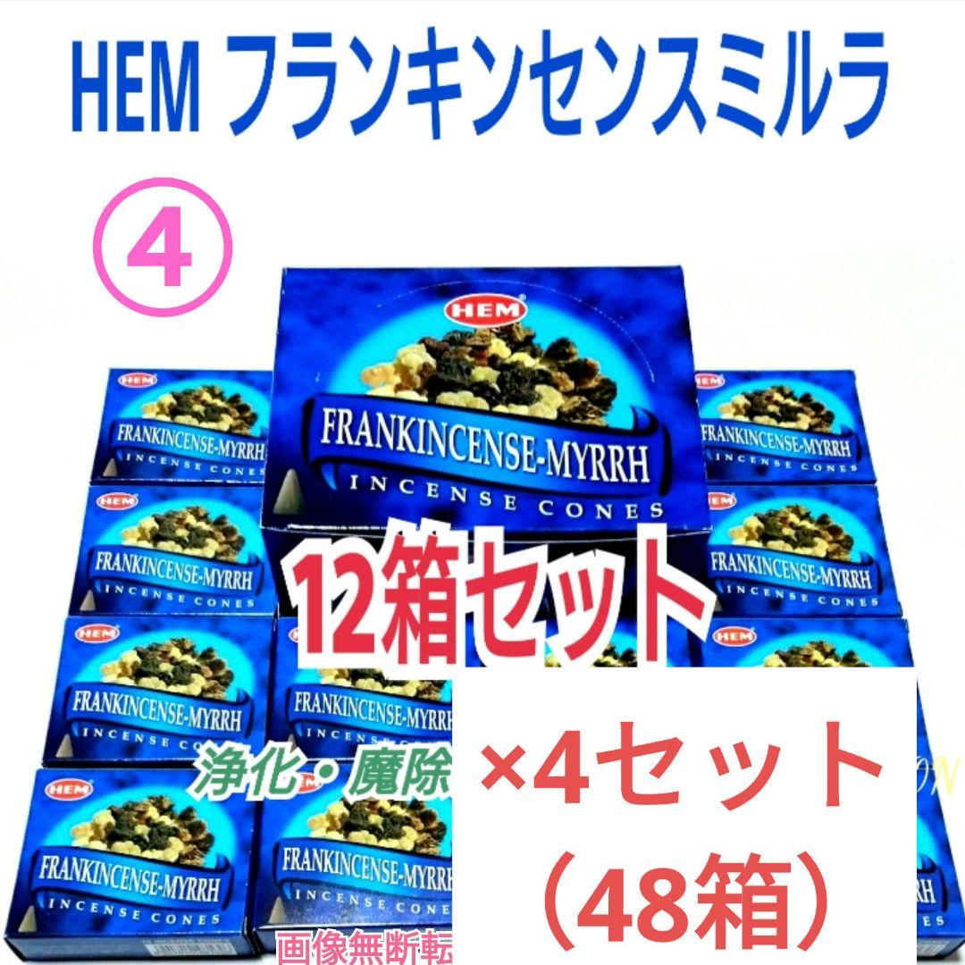 ぽん様☆242箱☆スティック50箱+コーン192箱