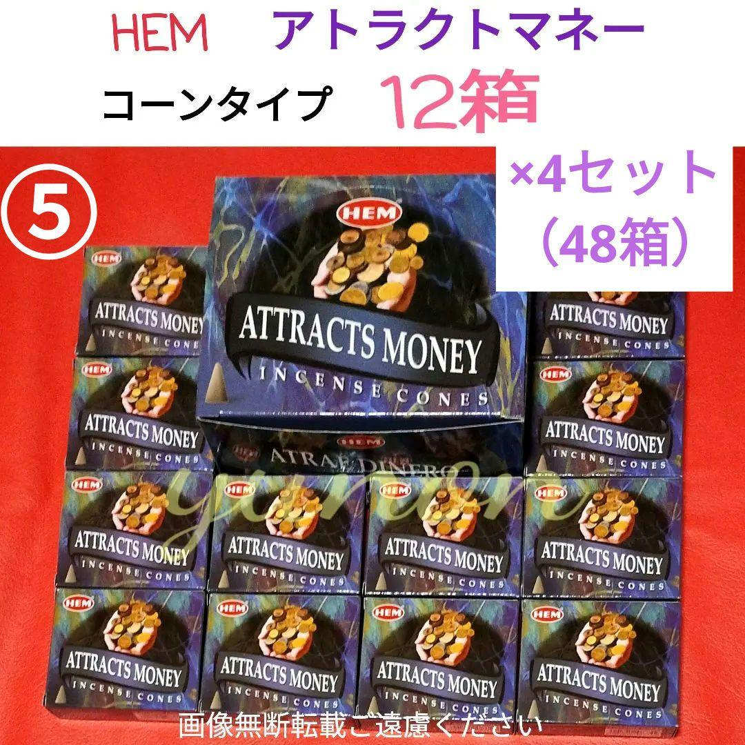 ぽん様☆242箱☆スティック50箱+コーン192箱