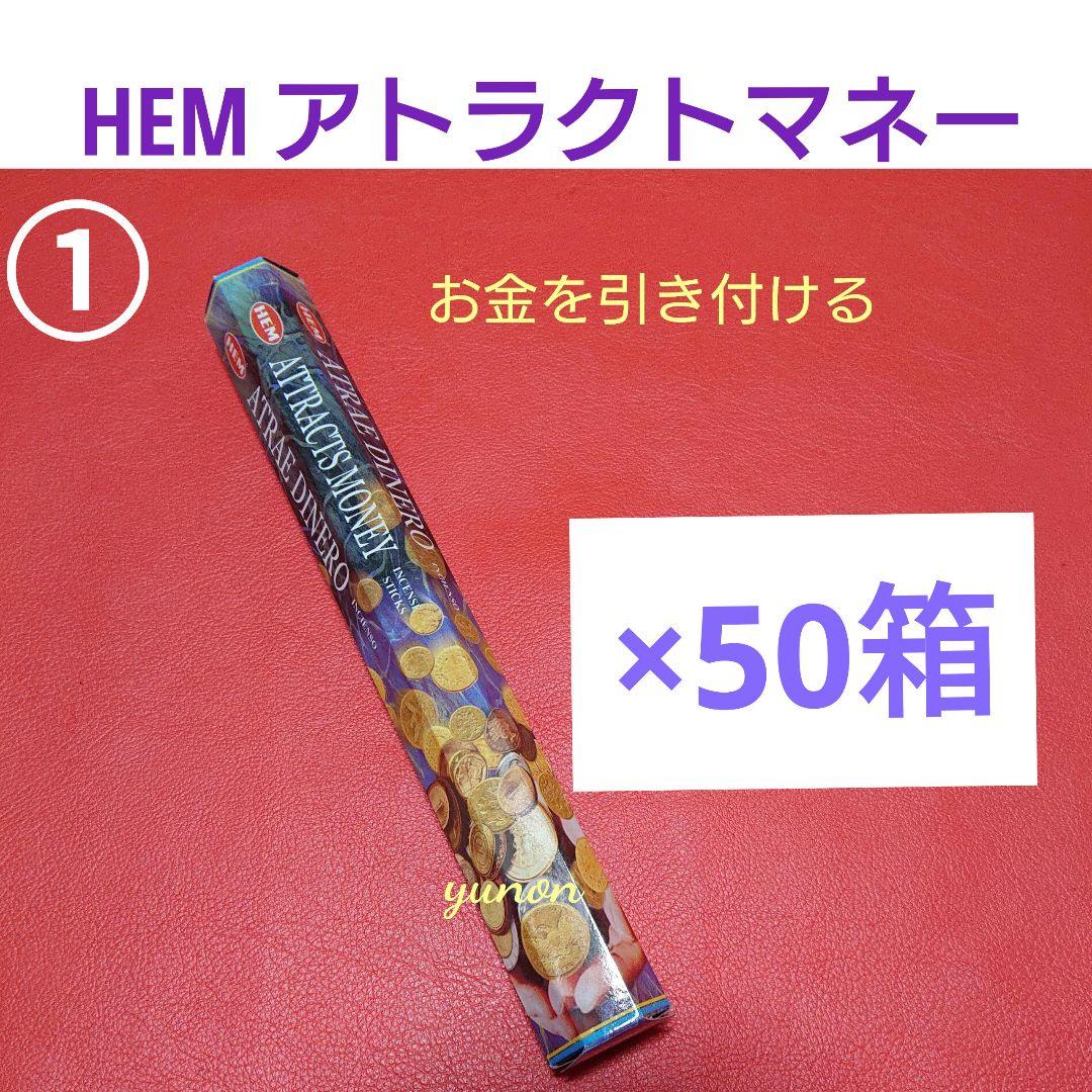 ぽん様☆242箱☆スティック50箱+コーン192箱