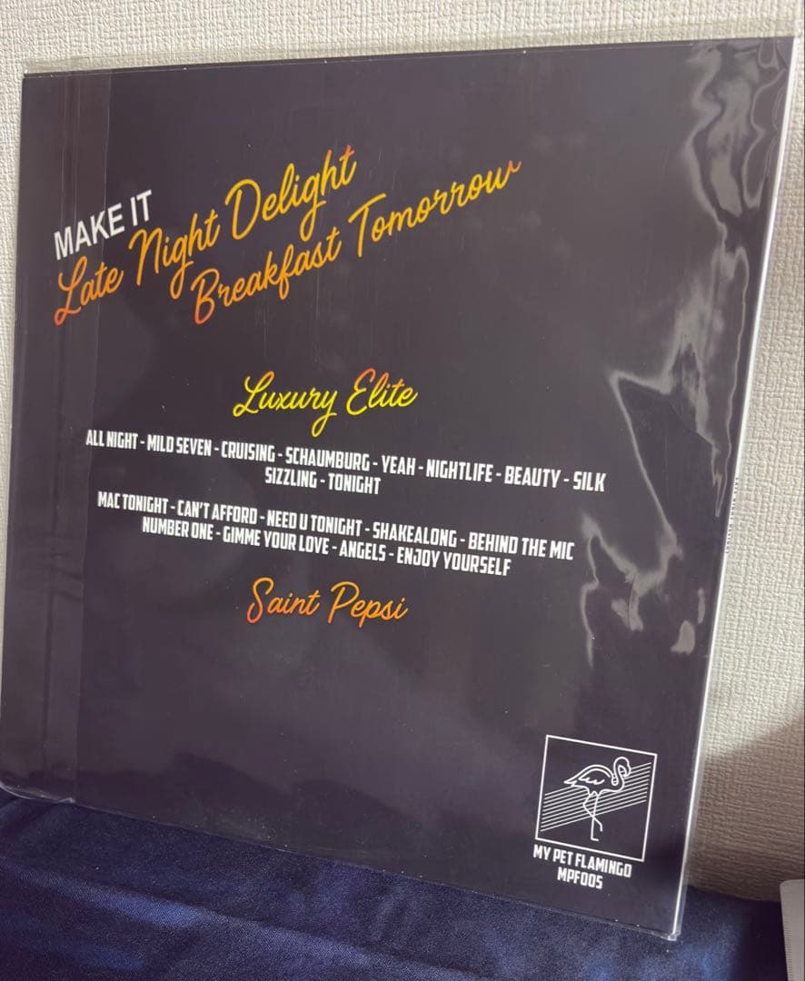 洋楽 Saint Pepsi Luxury Elite - LP VINYL