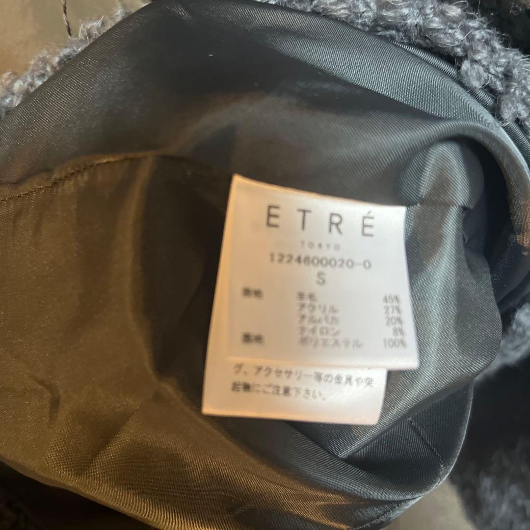 ETRÉ グレー ボア ダブルブレストジャケット Pコート