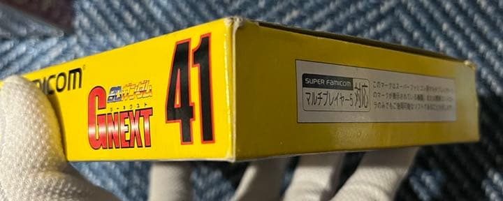 希少★SDガンダムGNEXT +ユニット&マップコレクション