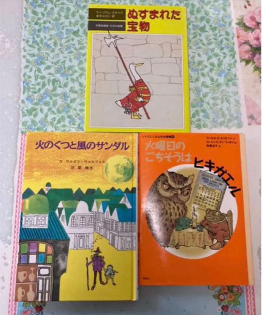 童話館ぶっくくらぶ児童書15冊まとめ売り【即日発送】