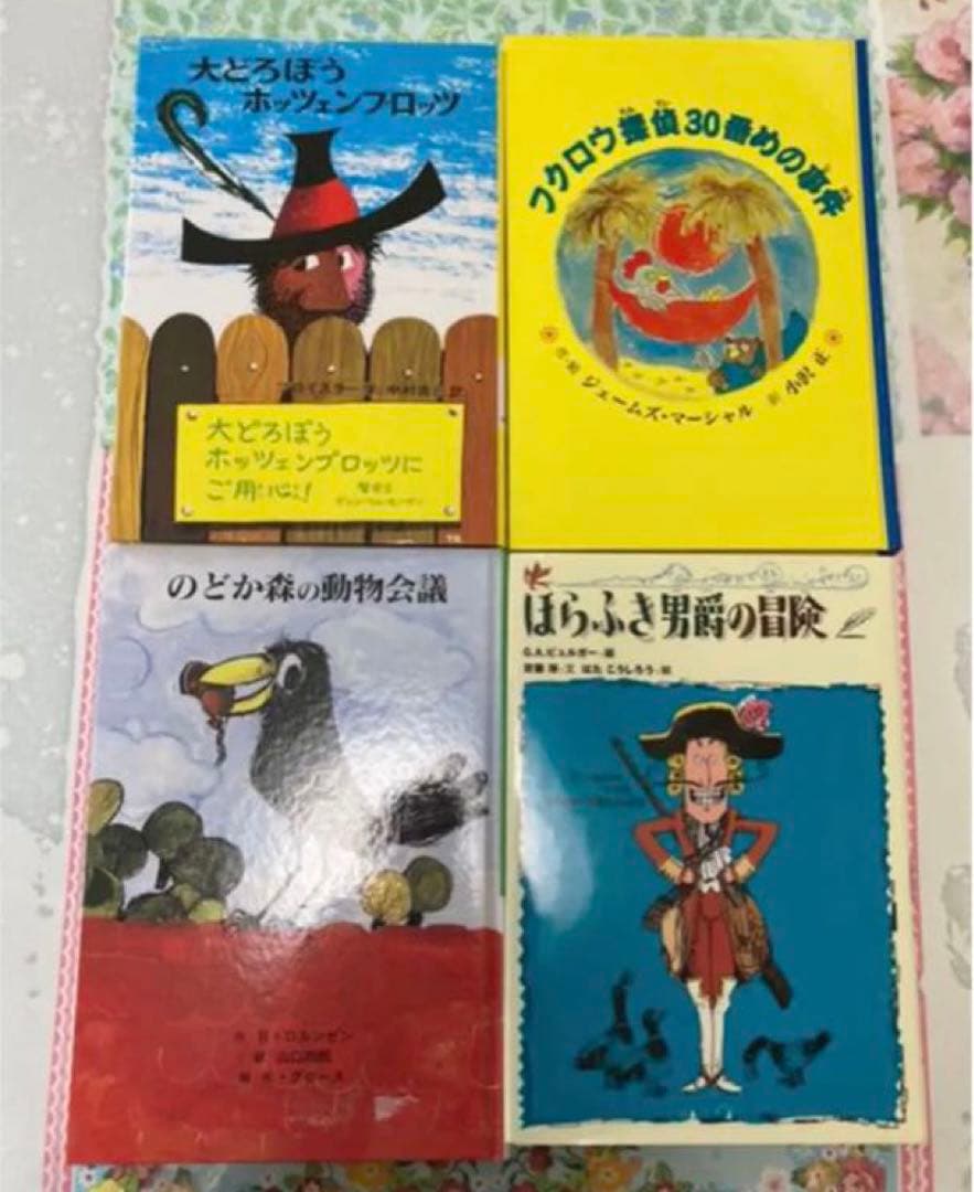 童話館ぶっくくらぶ児童書15冊まとめ売り【即日発送】