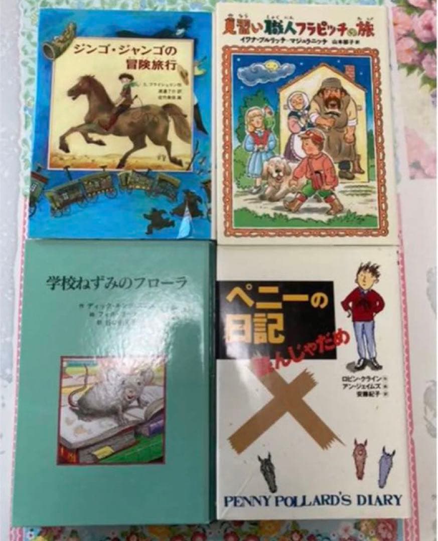童話館ぶっくくらぶ児童書15冊まとめ売り【即日発送】