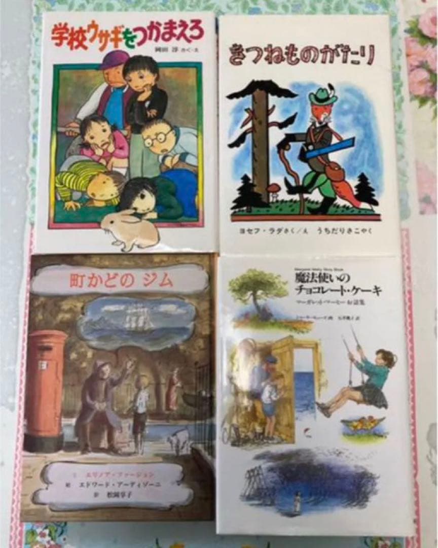 童話館ぶっくくらぶ児童書15冊まとめ売り【即日発送】