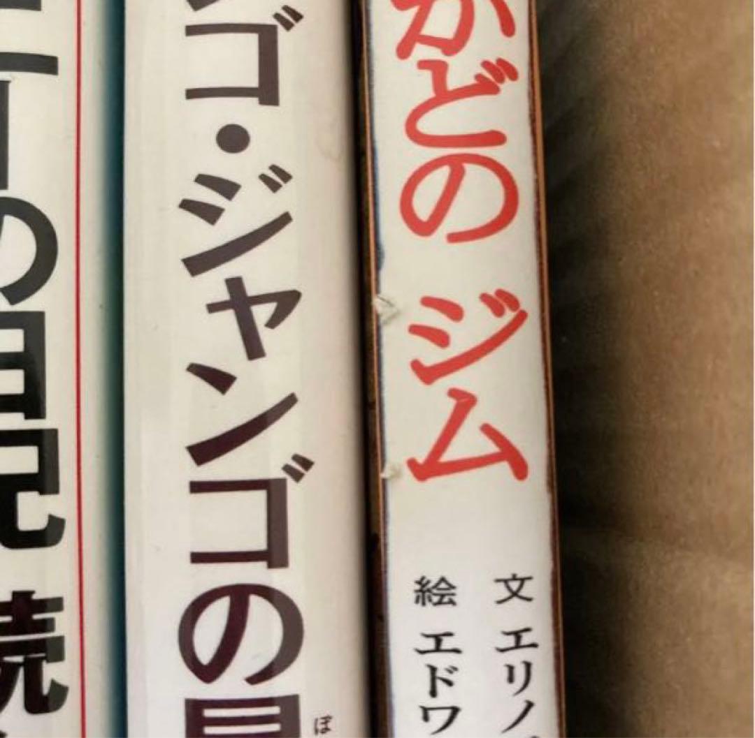 童話館ぶっくくらぶ児童書15冊まとめ売り【即日発送】