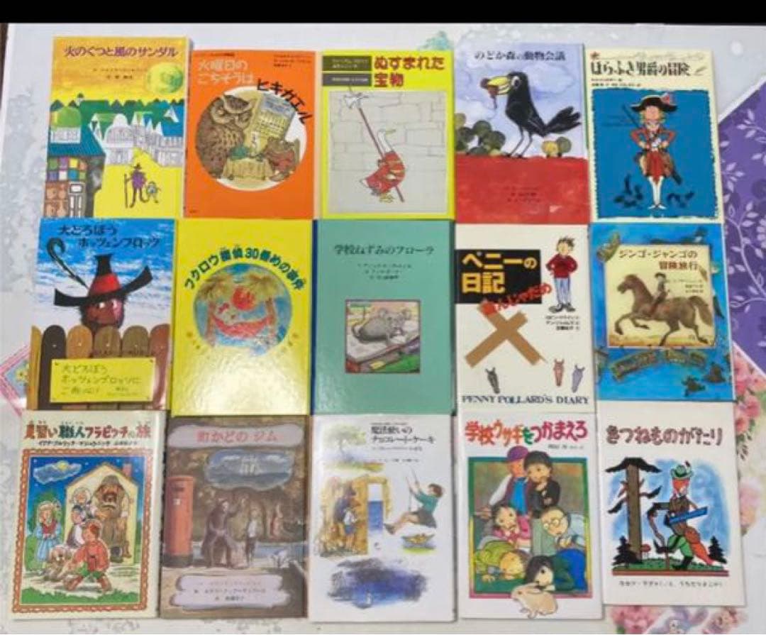 童話館ぶっくくらぶ児童書15冊まとめ売り【即日発送】