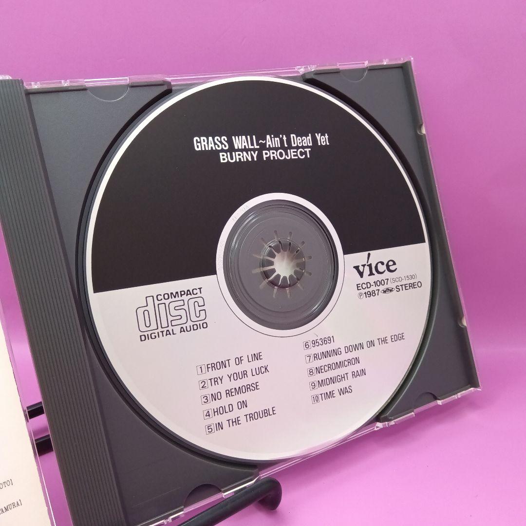 ♧バーニー・プロジェクト グラス・ウォール ECD-1007