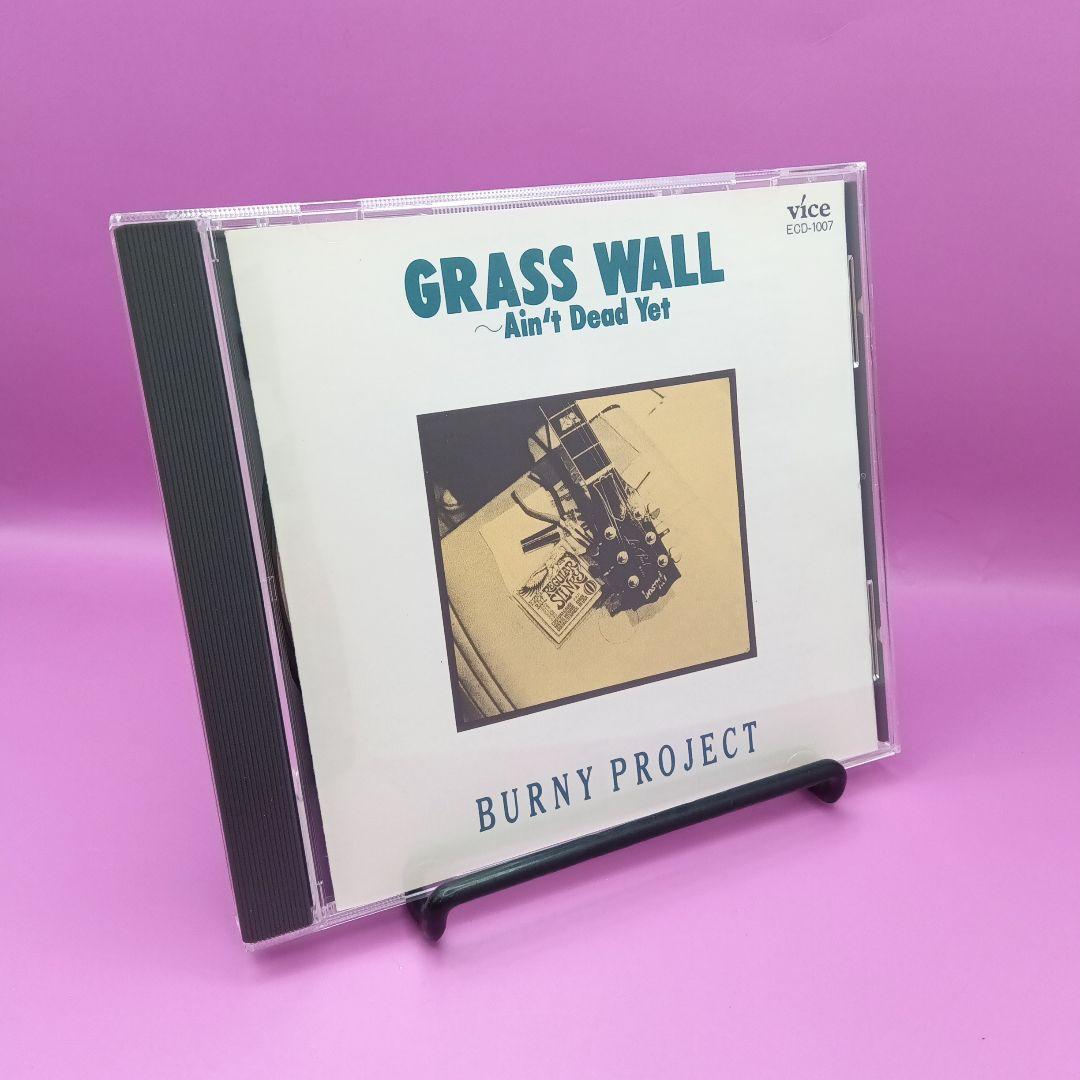 ♧バーニー・プロジェクト グラス・ウォール ECD-1007