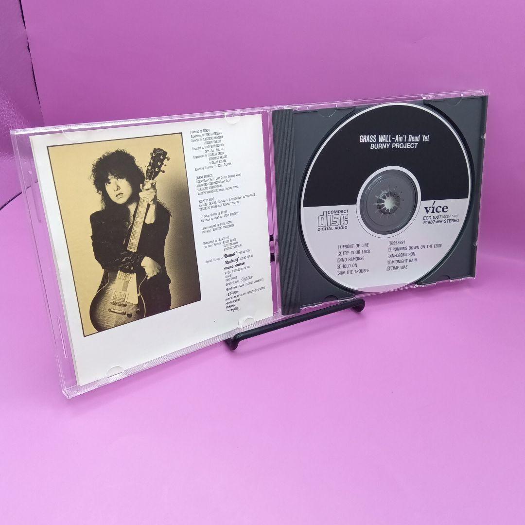 ♧バーニー・プロジェクト グラス・ウォール ECD-1007