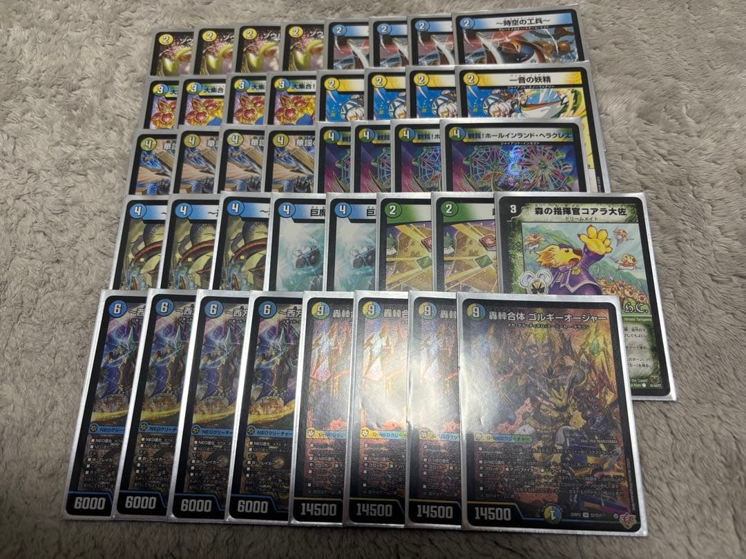 トリーヴァゴルギーオージャー　デッキ　一音の妖精　カンツォーネ　アオフェシー